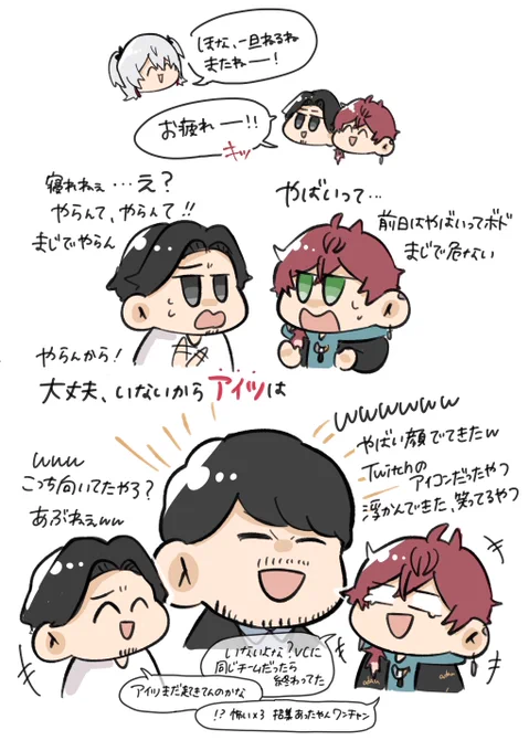 チーム解散後、ボドロレの脳裏によぎるあの人(ニキ) #イロ絵す #ボドカ #画・k4sen