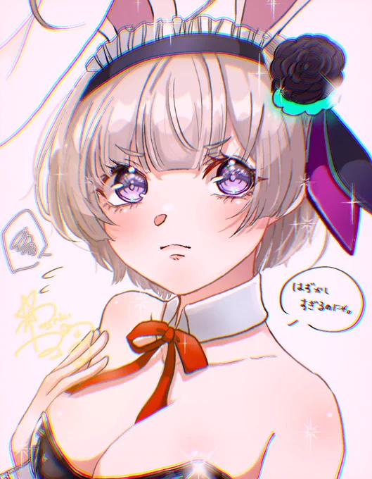 #これを見た人はバニーガールをTLに放流しよう