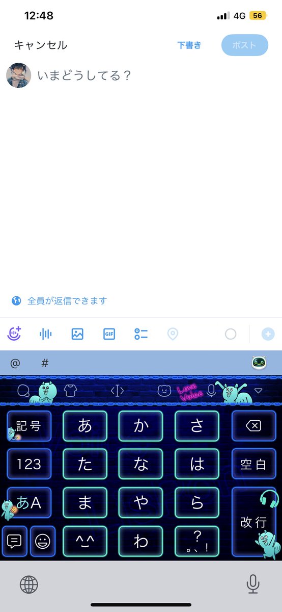 Sui317_LisPon's tweet photo. これ今でも使ってるんだけどみんなはしっかりゲットしてるのかな?😊
Simeji入れてる人ならきっと持ってるよね!!d(ゝω・´○)
#LisPon https://t.co/bMJHOlOawX