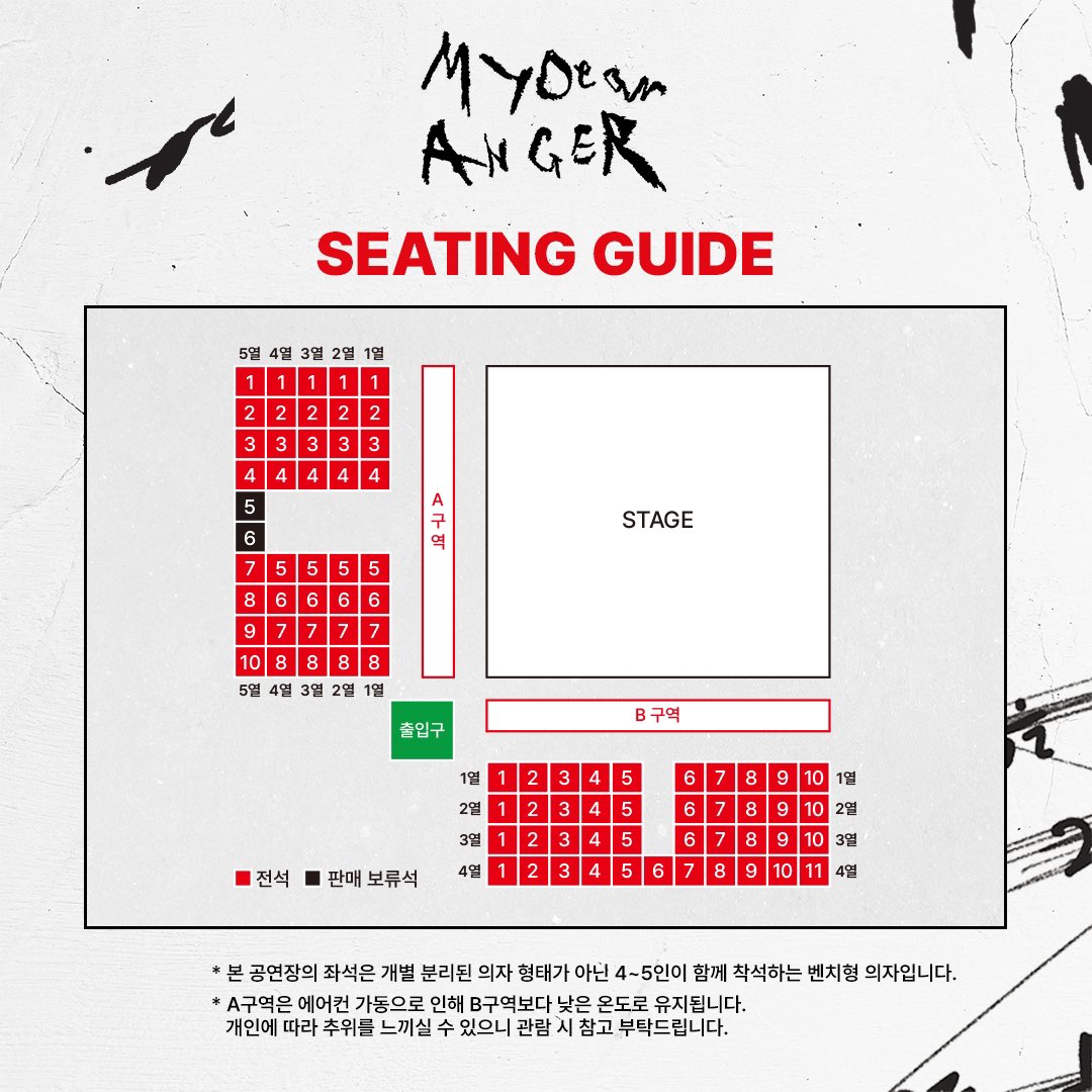 [#MyDearAnger]

𝐷𝑂𝑂𝐷𝑂𝑂𝑁𝐺 𝑃𝑅𝑂𝐽𝐸𝐶𝑇 #1

𝑃𝑙𝑎𝑦
<𝐌𝐲 𝐃𝐞𝐚𝐫 𝐀𝐧𝐠𝐞𝐫>

𝐋𝐀𝐒𝐓 𝐓𝐈𝐂𝐊𝐄𝐓 𝐎𝐏𝐄𝐍
공연개요&amp;좌석배치도

•오픈 일시: 7/10(수) 11am
•오픈 회차: 7/22(월)-8/4(일)
•예매처: 예스24티켓
•8/4(일) 공연은 스페셜 공연으로 진행됩니다.

-
2024.7.11-8.4