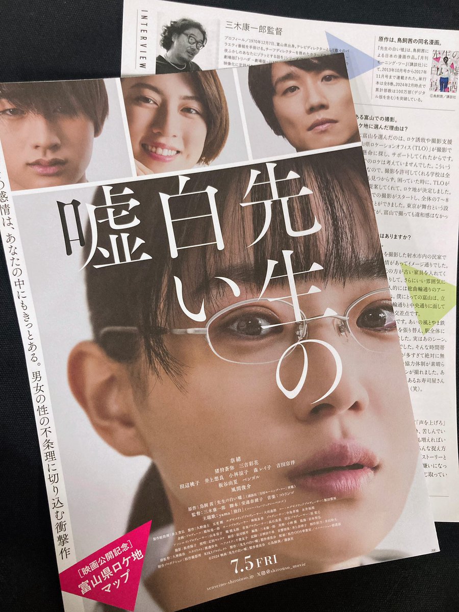 カードキャプターさくら 劇場版 封印されたカード No.１６７ ユエ カードキャプターさくら 劇場, image size:900x1200