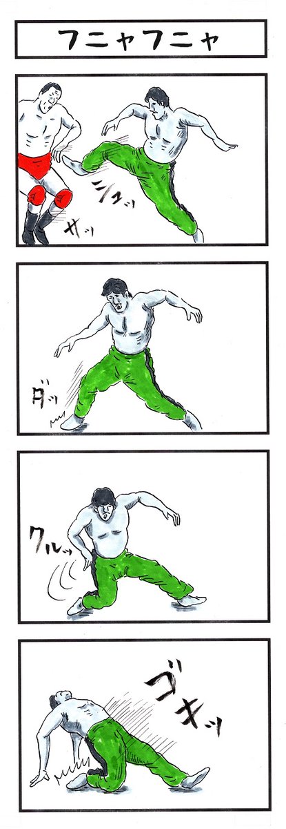 アカツキ☀味のプロレス tweet media