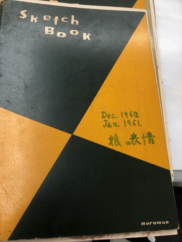 根本敬小売店 on X: 根本敬小売店 on X: