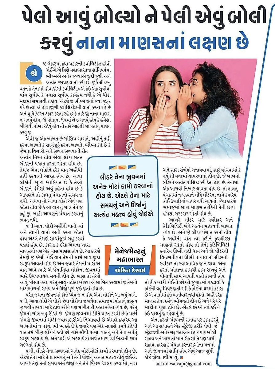 Ankit Desai tweet media