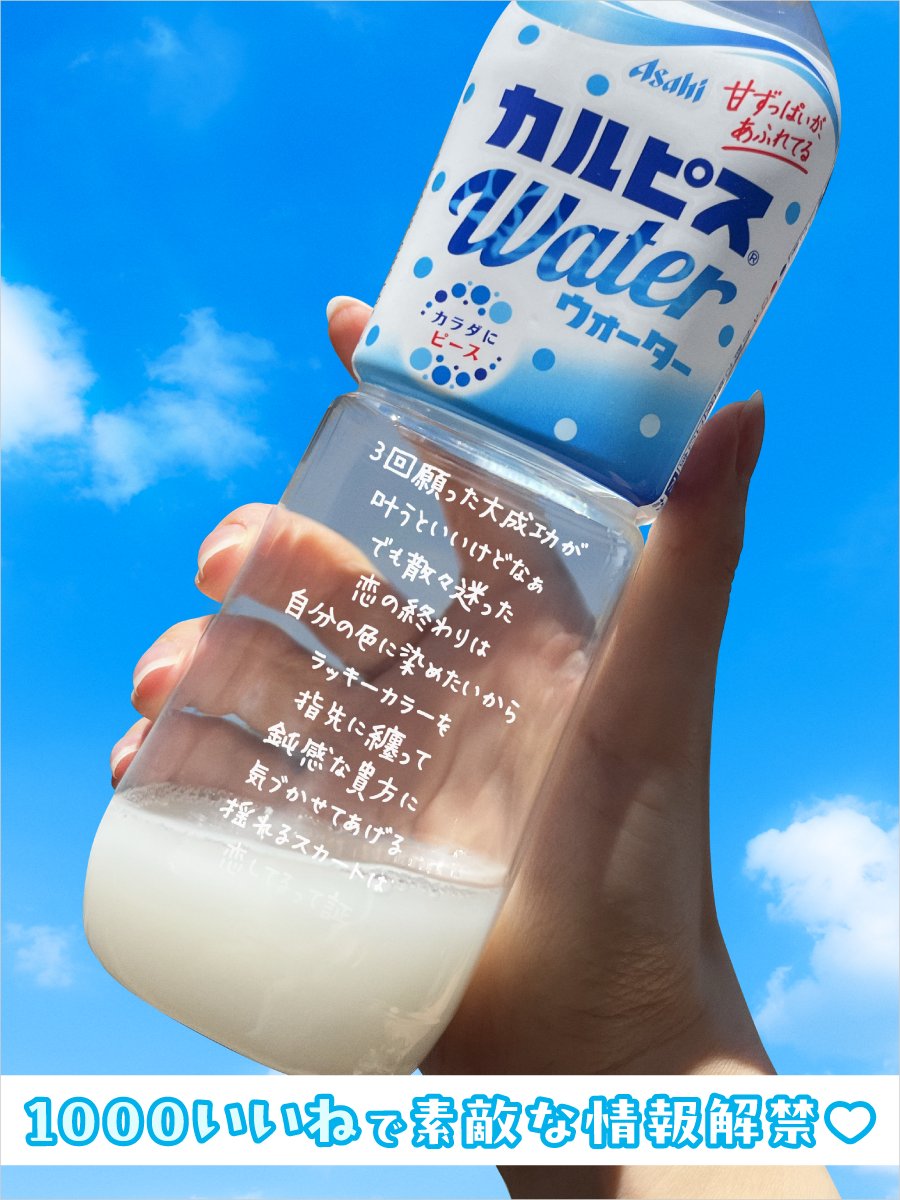 ラッキー カラー 歌詞