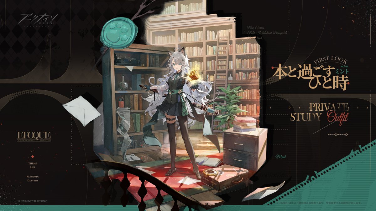 アークナイツ公式 on X