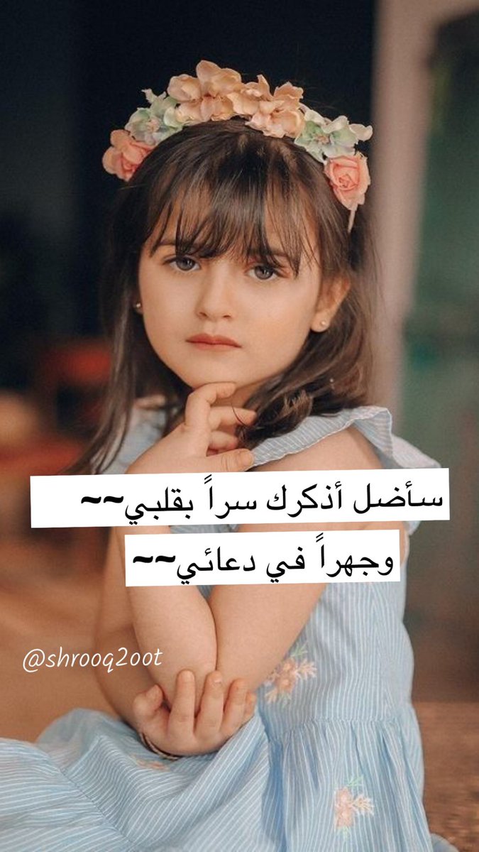 #رساله_لمن_تحب
🕊️💌