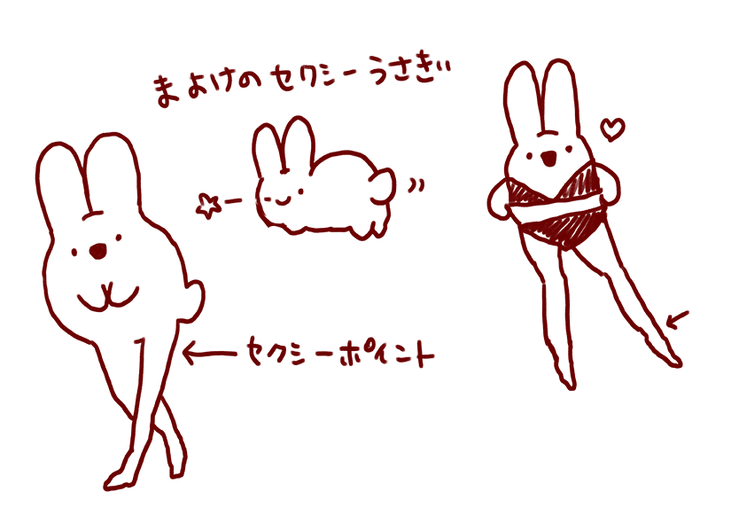 この事件のあと、配信冒頭でまよけのセクシーうさぎを描いたときの一部です