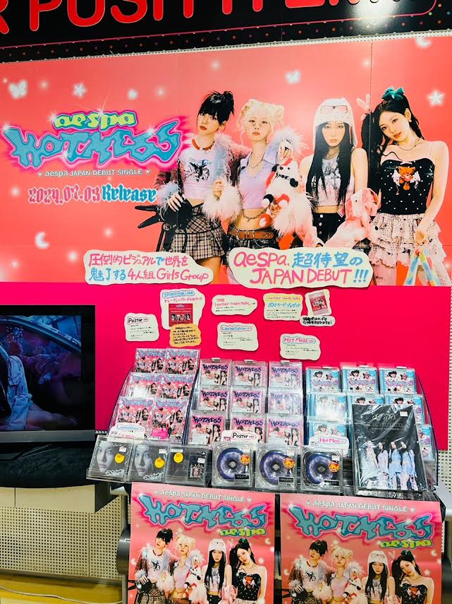 aespa エスパ girls ポスター タワレコ 特典 初回