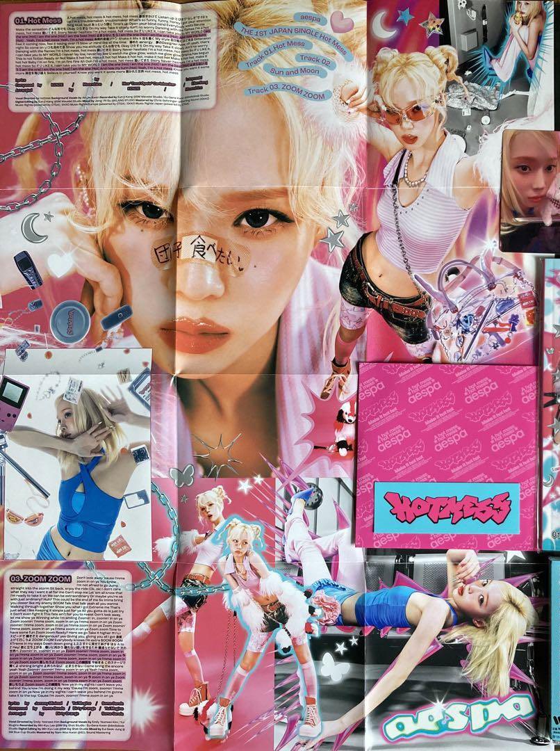 glitterjams's tweet image. æspa hot mess album posters 𝄃𝄃𝄂𝄂𝄀𝄁𝄃𝄂𝄂𝄃 ✧˖°.