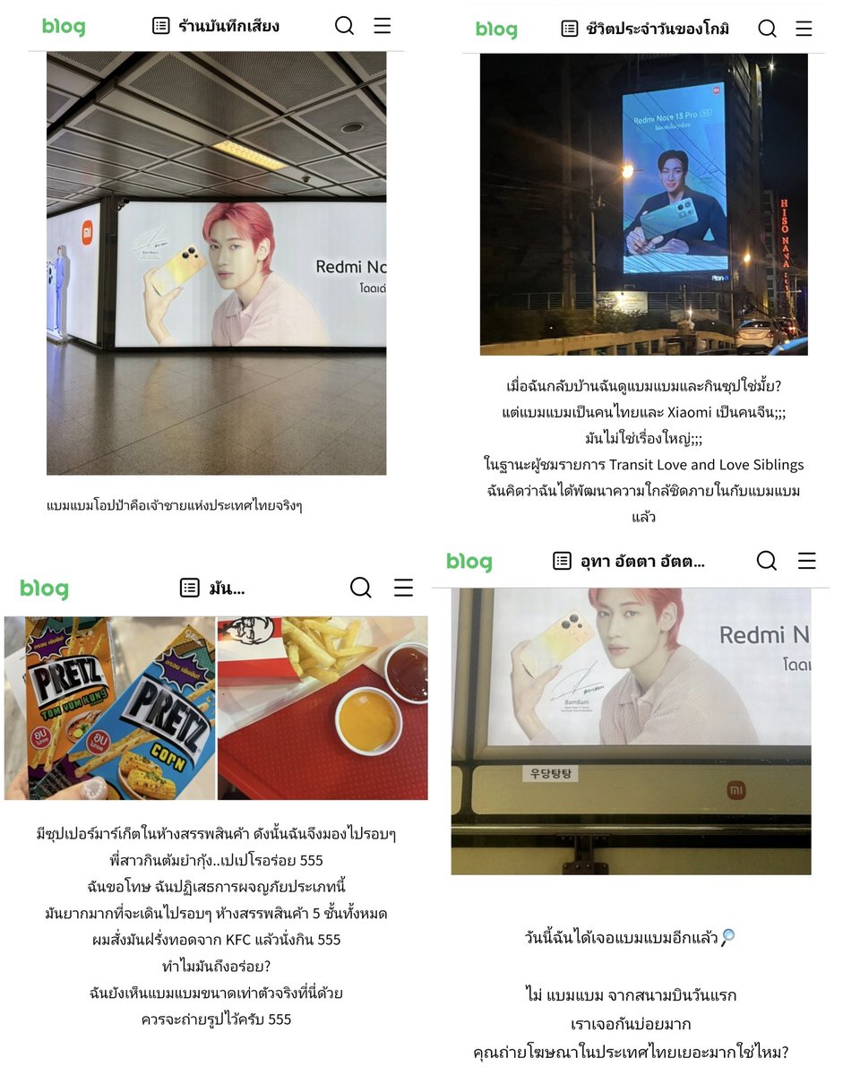 [ส่องกระทู้เกา]
✔️แบมแบมอปป้าคือเจ้าชายไทยจริงๆ
✔️ไปกินkfc ละเห็นแบมแบมเท่าขนาดคนจริงด้วย
✔️ฉันดูแบมแบมละก็มาเจอป้าย ในฐานะแฟนรายการทรานซิสและรักพี่น้อง ฉันรู้สึกใกล้ชิดกับเขา
✔️ฉันเจอแบมแบมอีกแล้ว ที่สนามบินก็เจอ เจอบ่อยมาก คุณถ่ายโฆษณาในไทยเยอะมากใช่ไหม
#BamBam #뱀뱀 <a href="/BamBam1A/">BamBam</a>