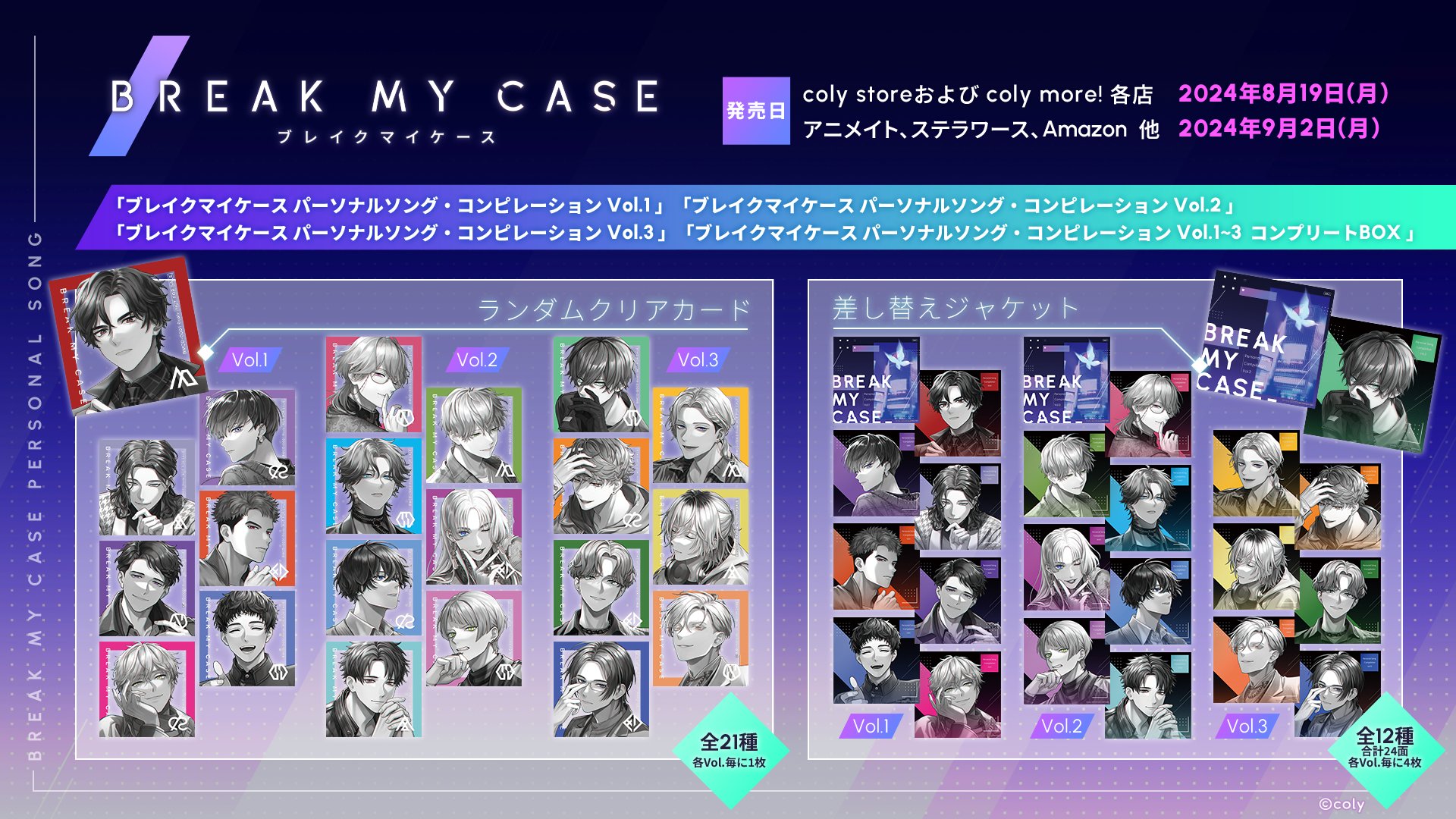 Amazon.co.jp: ブレイクマイケース : 【Amazon.co.jp限定