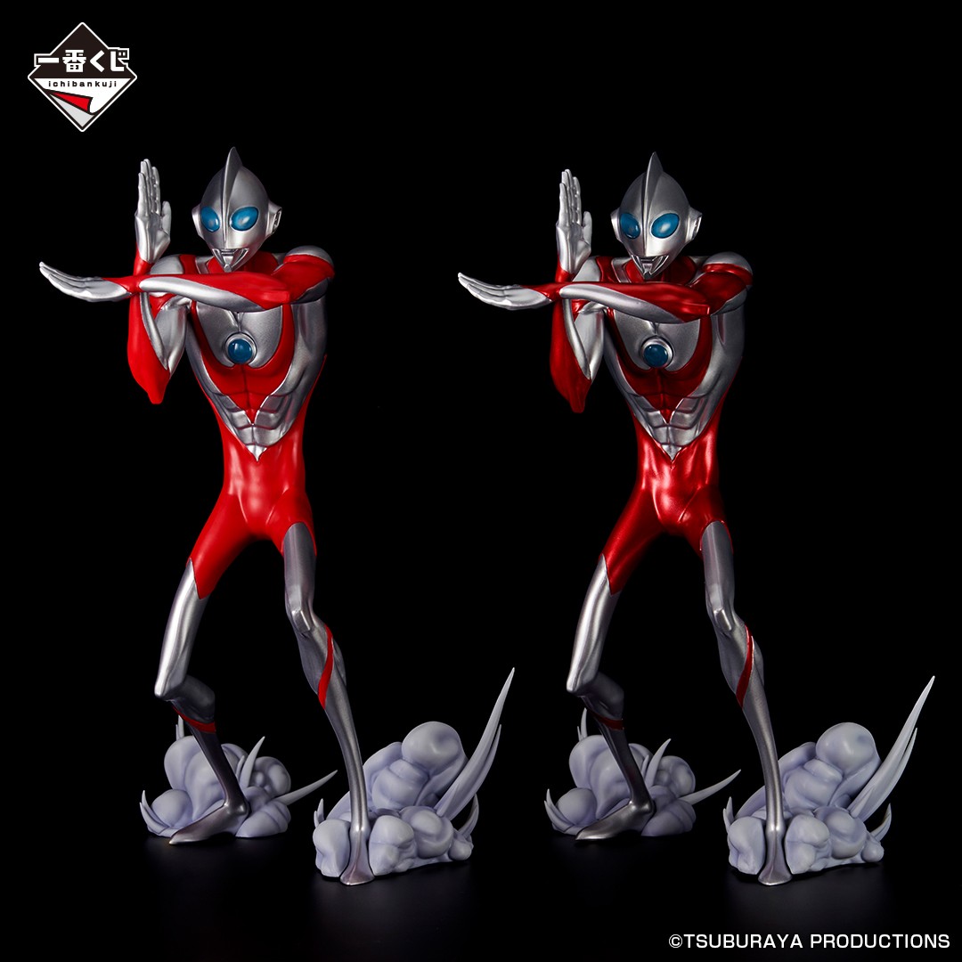 ラストワン賞 MASTERLISE ULTRAMAN ウルトラマン 漫画
