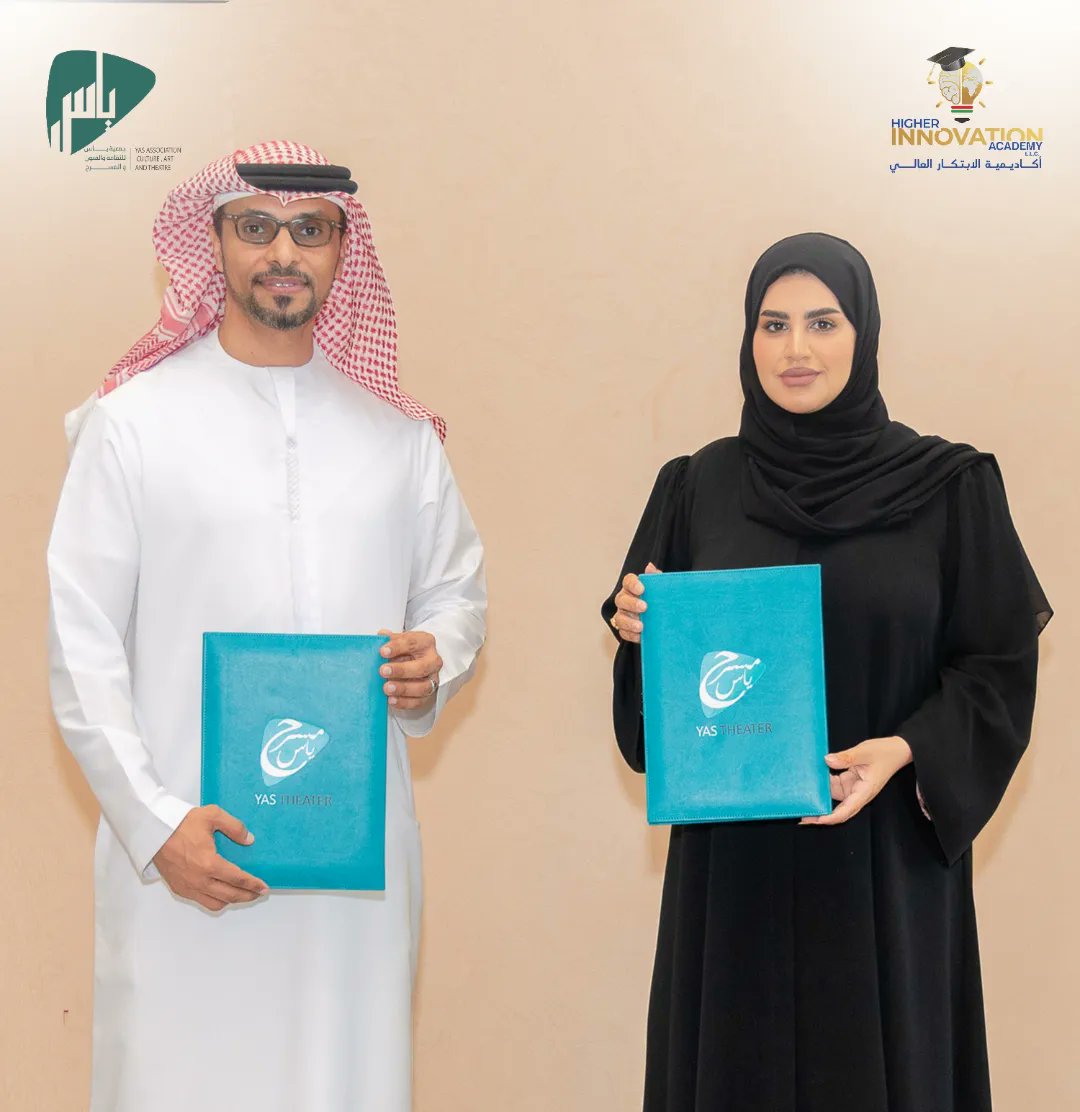 hiacademyae's tweet photo. توقيع اتفاقية شراكة وتعاون بين " أكاديمية الابتكار العالي مع جمعية ياس للثقافة والفنون والمسرح" ، بهدف تفعيل مسارات التعاون بين الجهتين،  الى جانب تبادل الخبرات والتجارب بينهما لاسيما في المجالات الفنية.
#اتفاقية #توقيع_مذكرة_تفاهم
#أكاديمية_ابتكار_العالي 
#uae#dubai https://t.co/ZiabqDcwi2