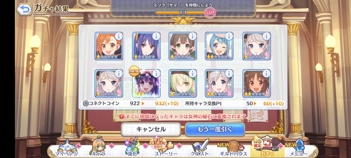 tabun_so's tweet photo. ミソラちゃん早くて助かる https://t.co/nHHw1lajK7