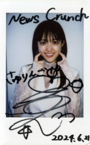 ニュースクランチ編集部(ワニブックス) (@nc_waniwani) on Twitter photo 【キャンペーン】
#松村沙友理 さんのチェキを1名様にプレゼント!
●応募方法
①<a href="/nc_waniwani/">Newsクランチ!編集部(ワニブックス)</a> をフォロー
②このツイートをRP
7/15(月)〆 ※発送先は日本国内のみ
▼インタビューはこちら!
wanibooks-newscrunch.com/articles/-/5301
<a href="/sayuringo_staff/">松村沙友理STAFF</a> 【キャンペーン】
#松村沙友理 さんのチェキを1名様にプレゼント!
●応募方法
①<a href="/nc_waniwani/">Newsクランチ!編集部(ワニブックス)</a> をフォロー
②このツイートをRP
7/15(月)〆 ※発送先は日本国内のみ
▼インタビューはこちら!
wanibooks-newscrunch.com/articles/-/5301
<a href="/sayuringo_staff/">松村沙友理STAFF</a>