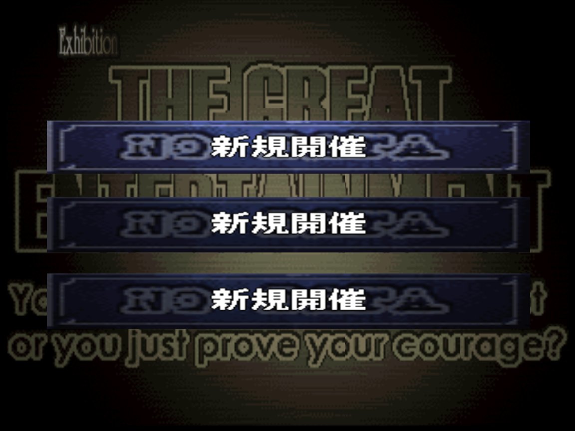 NamiyoVT's tweet photo. WWF No Mercy was built off of Virtual Pro Wrestling 2, as you can see here #WWE #WWFNoMercy #WWFNoMercyBeta https://t.co/qESrHzox2Y