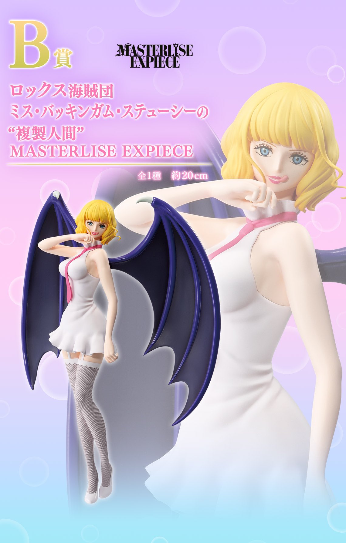 クマドリ?ワンピースフィギュア愛好家? on X: 
