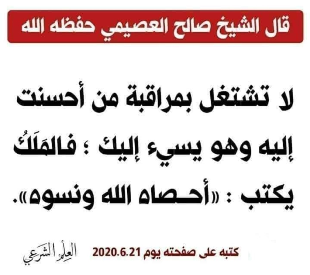 يسعد صباحكم أحبابنا في الله يومكم جميل 
🩵🩵هاذي هيا قاعدتي في الحياة 💙💙