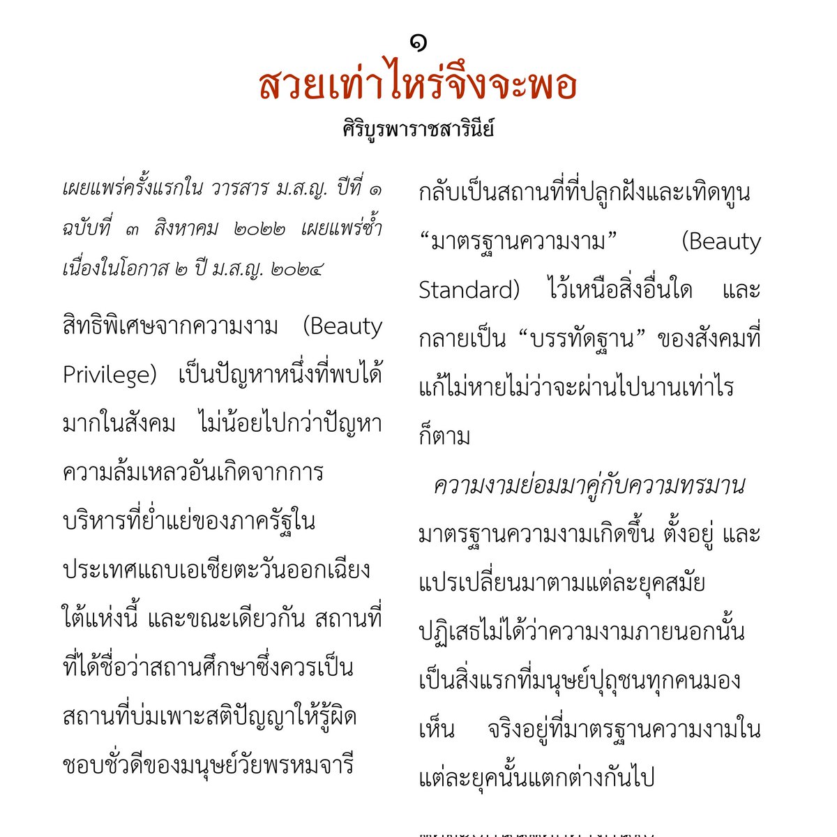 gadj23official's tweet photo. https://t.co/5sPDBgfmFw