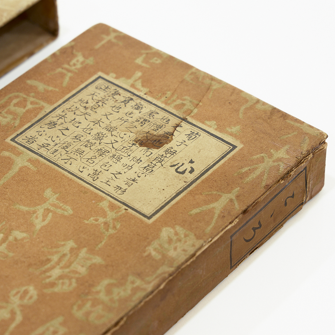 見本帖本店】 「文豪×文庫」展では『こころ』(1914)初版本も展示中。函