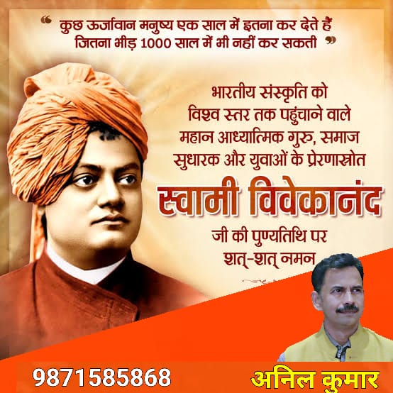 asp4kumar's tweet image. 