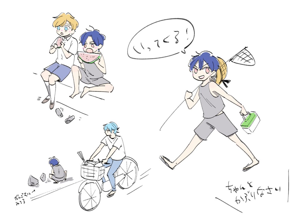 なんぼでも描けてしまうシノなつ・・・ 