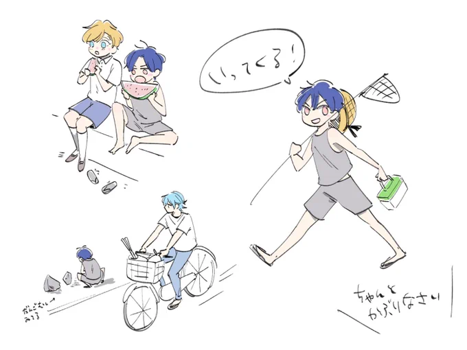 なんぼでも描けてしまうシノなつ・・・ 