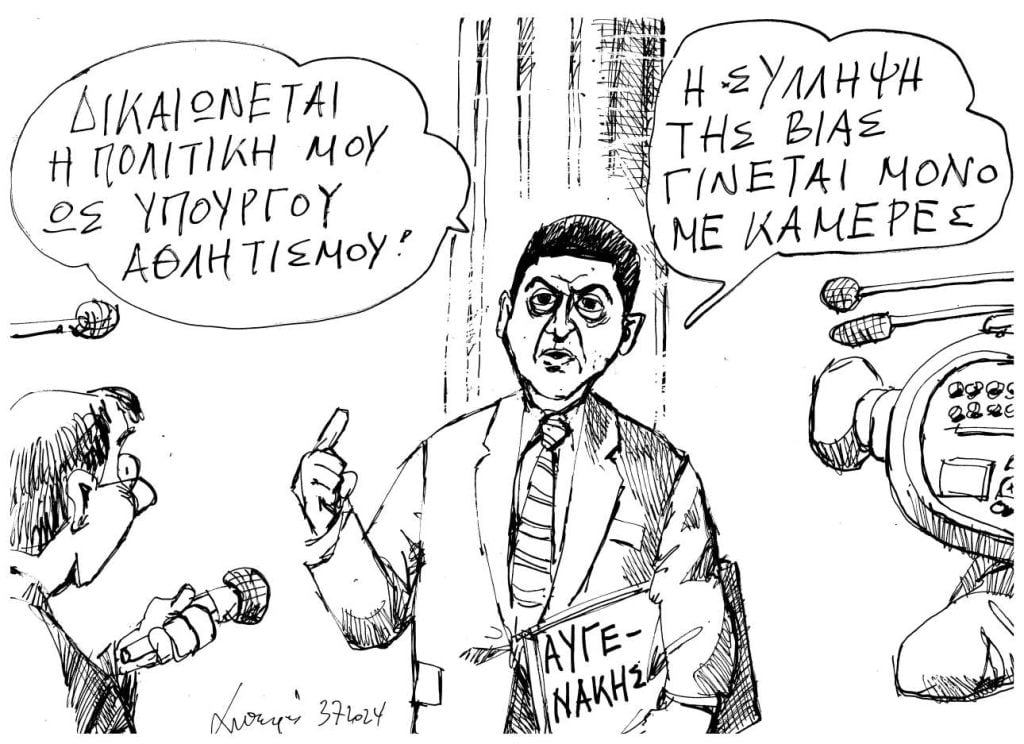 Ανδρέας Πετρουλάκης (@anpetroulakis) on Twitter photo 