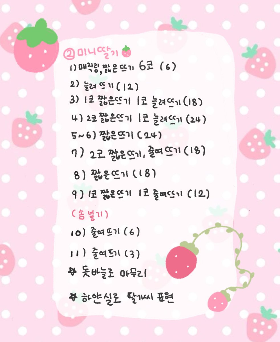 ˚⁺ෆ⃛됴톨₊ෆ⃛⁺˚ tweet media