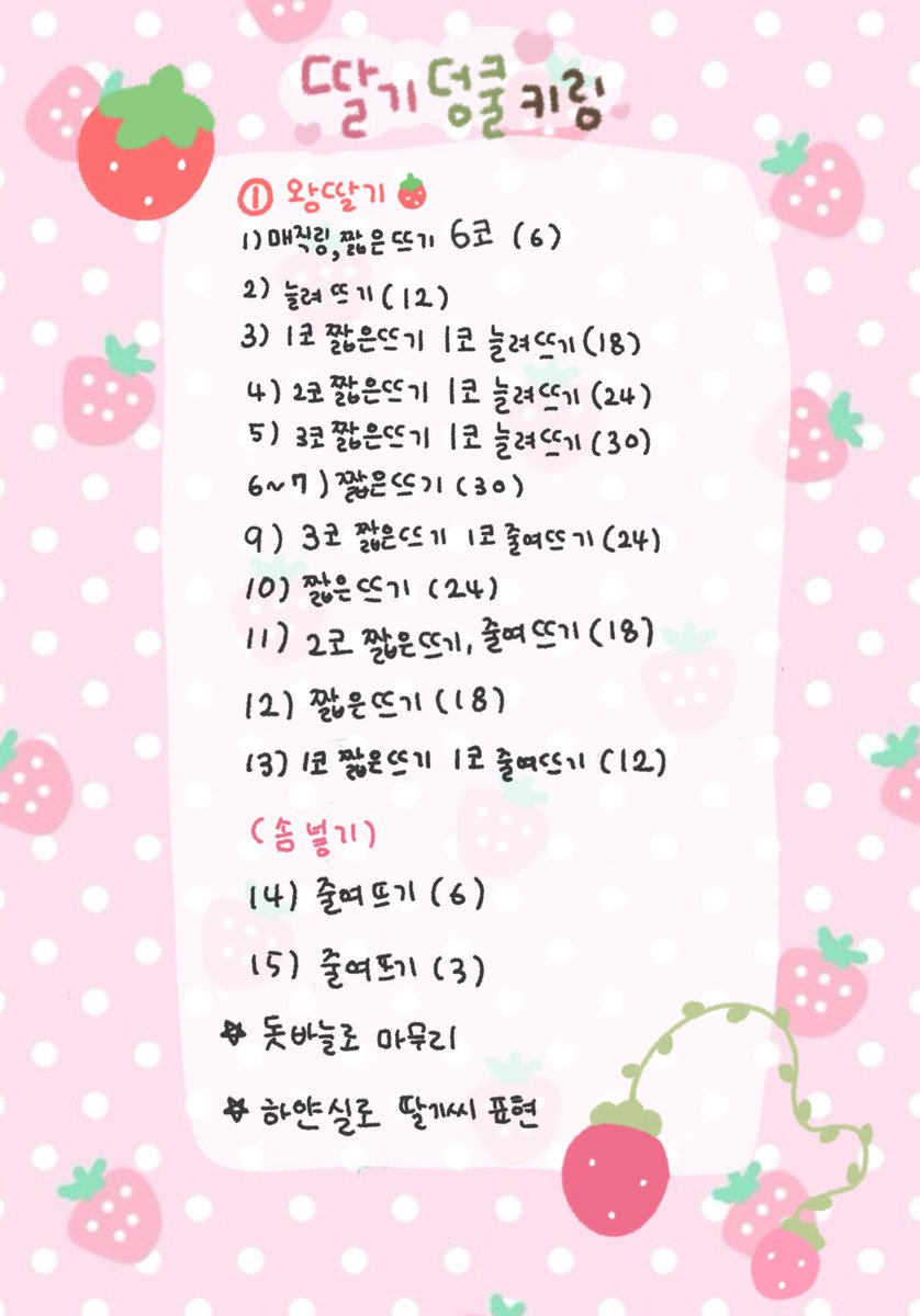 ˚⁺ෆ⃛됴톨₊ෆ⃛⁺˚ tweet media
