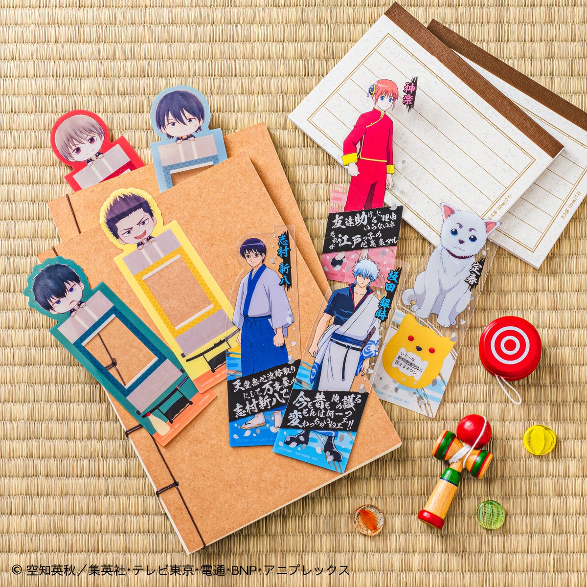 商品】 「#ブックマークコレクション 銀魂 (税込110円)」が全国の