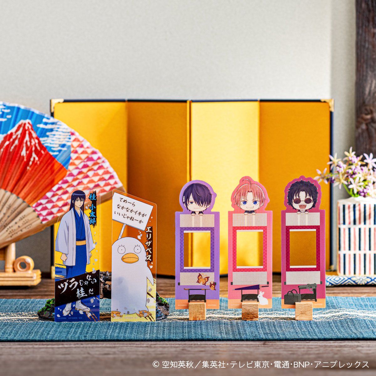 商品】 「#ブックマークコレクション 銀魂 (税込110円)」が全国の