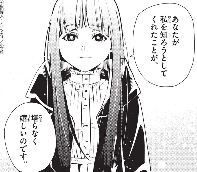 このコメント、100年間待ってた 