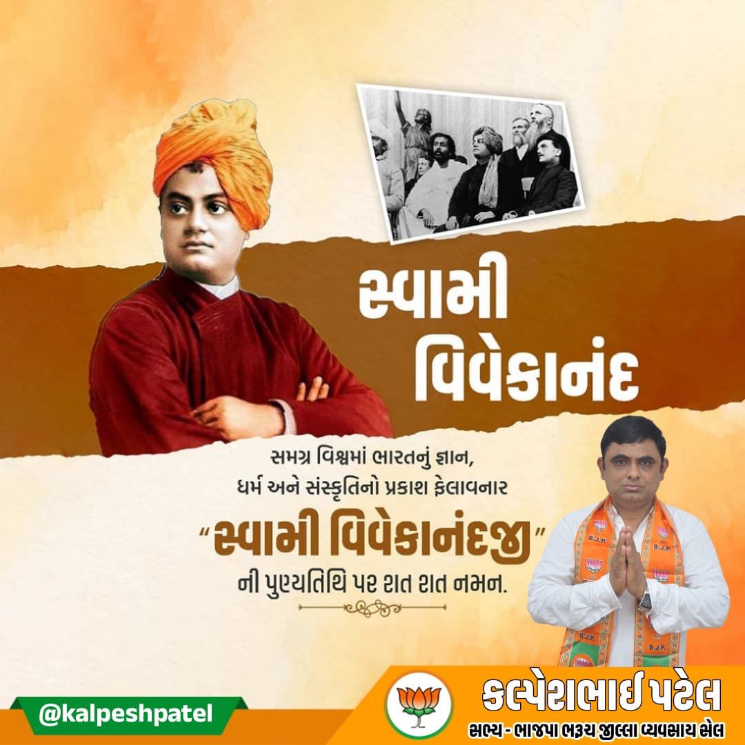 KALPESHJPATEL10's tweet photo. https://t.co/yLiDdyHXAH