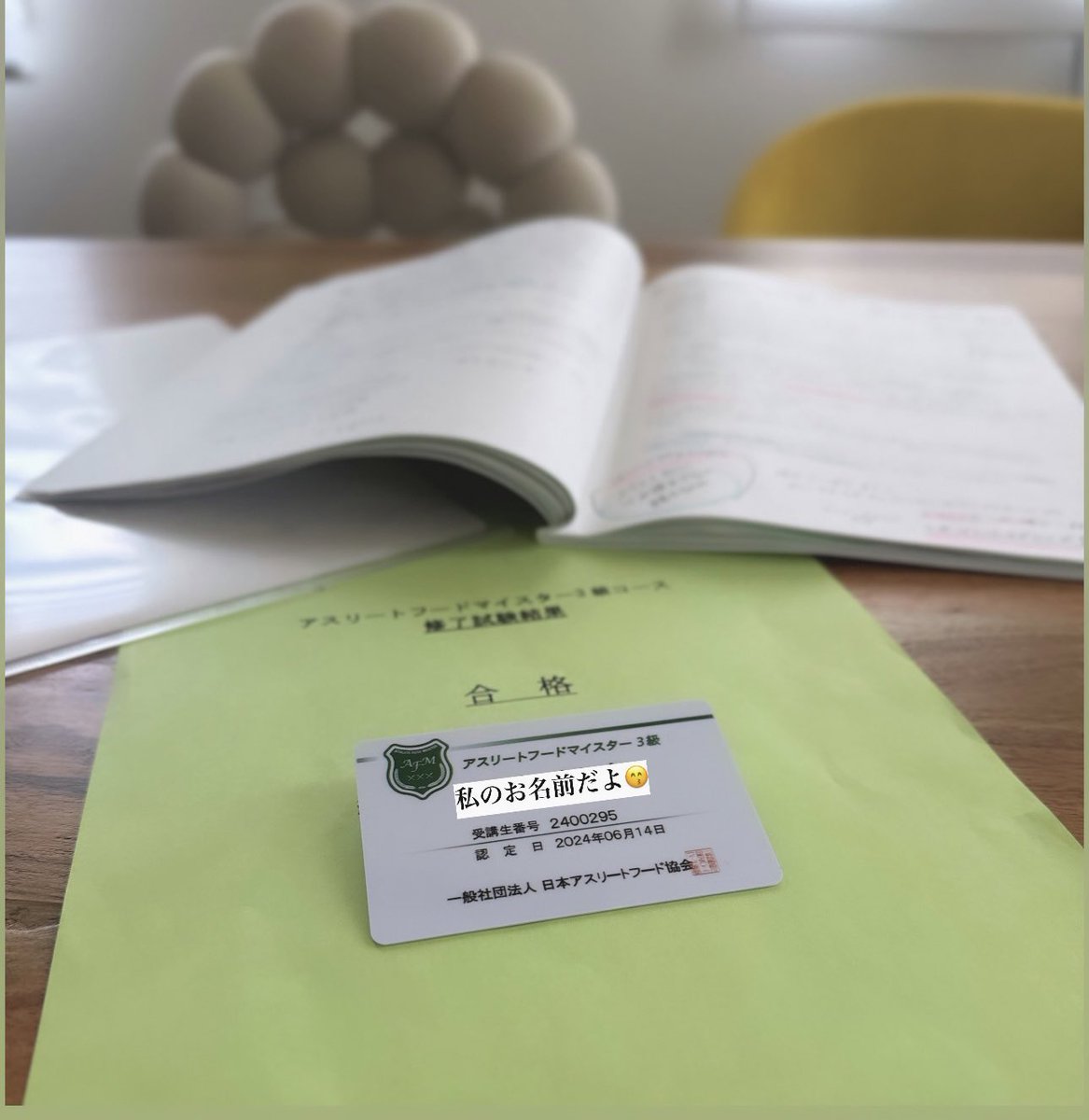 計算は本当に苦手だけど、
栄養系はいけた🤩🤩
好きなのことなら勉強できる😮💨😩🤣💛
みんないつも宿題教えてくれて
ありがとう🥹🤣
とりあえず痩せたいなら糖質ひかえすぎないでね!とアドバイスを残して離脱😮💨💛 https://t.co/qicU5FhySR