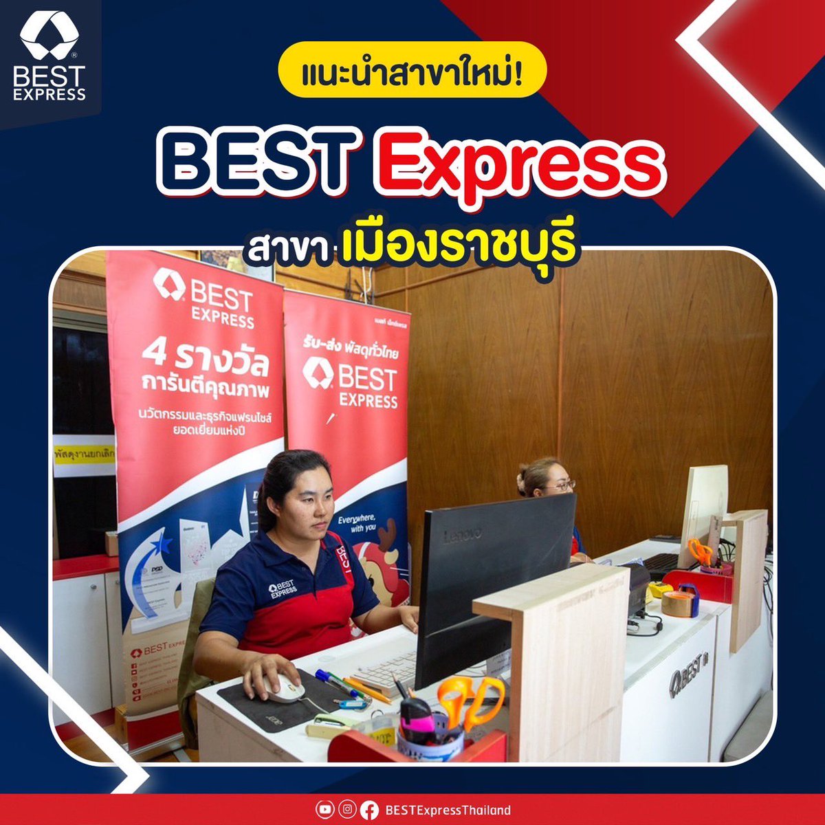 BEST Express Thailand tweet media