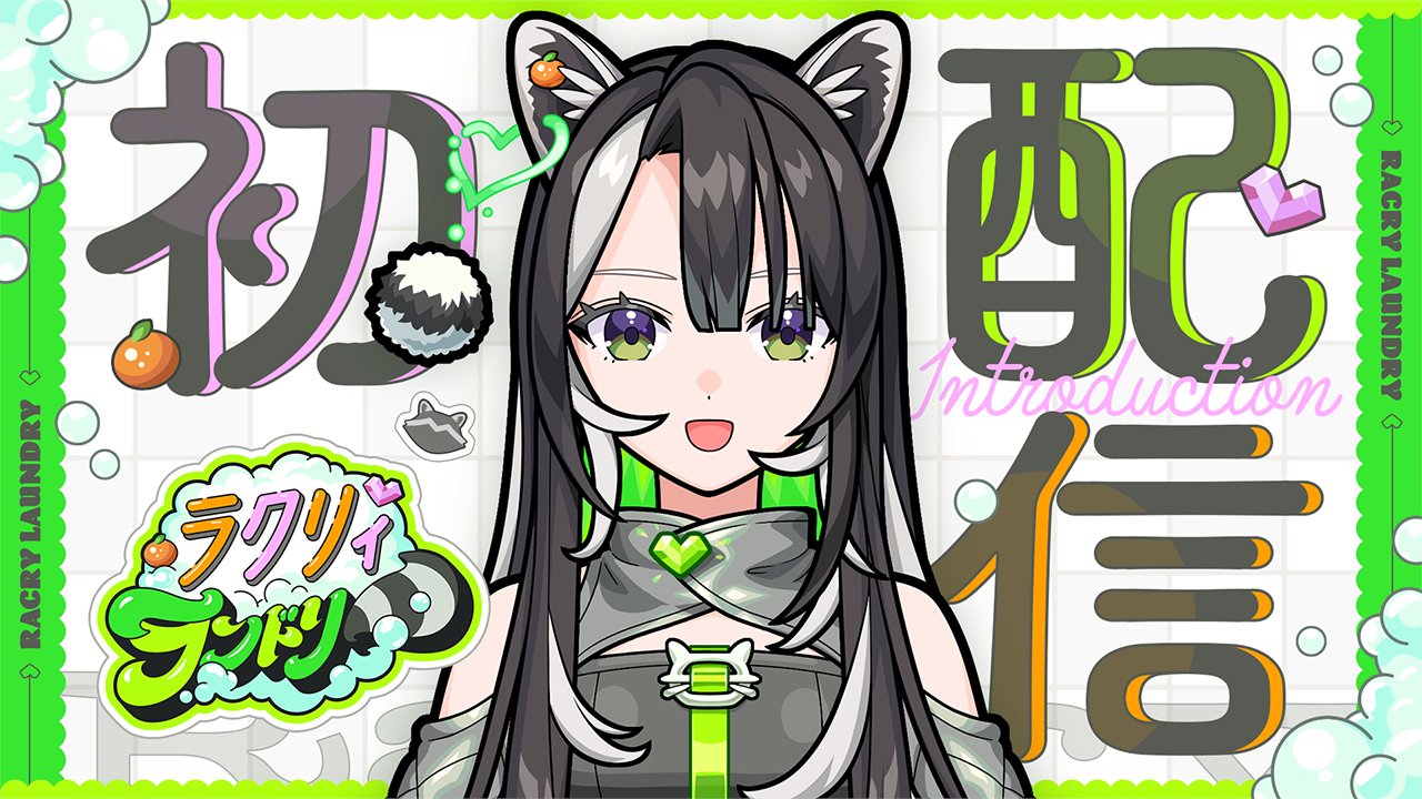 モンストのひよこ 魔法陣(モンスト) (ひよこにへんかするまほうじん)とは