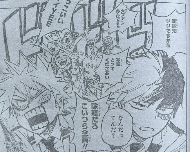 Savetowin_'s tweet photo. #MHA427 
Bakugou: O médico disse que estou liberado para vir à aula, mas não posso me exaltar. Faz mal ao meu coração. 

Garotas começam a correr atrás dele: ESSAS MENINAS DEVERIAM SER EXPULSAS!!! *correndo e gritando furiosamente* https://t.co/1OTAa2FF23