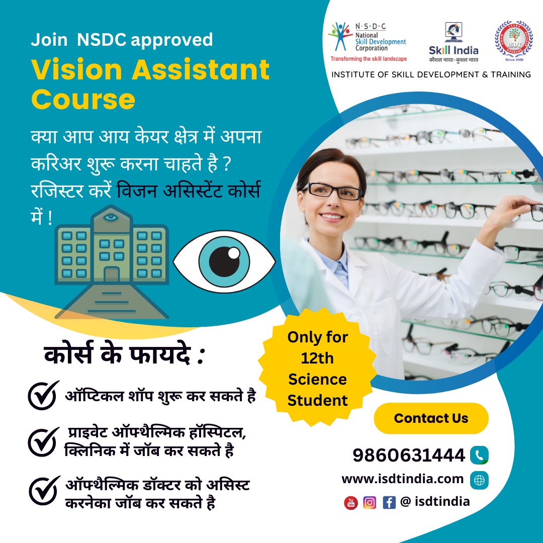 isdtindiacdo's tweet photo. Meet your new study buddy! Vision Assistant is here to help 12th-science students ace their exams with expert guidance, interactive learning, and personalized support. Stay ahead and succeed! #VisionAssistant #12thScience #StudySmart #ExamPrep #FutureReady https://t.co/9KaCQFPmo9