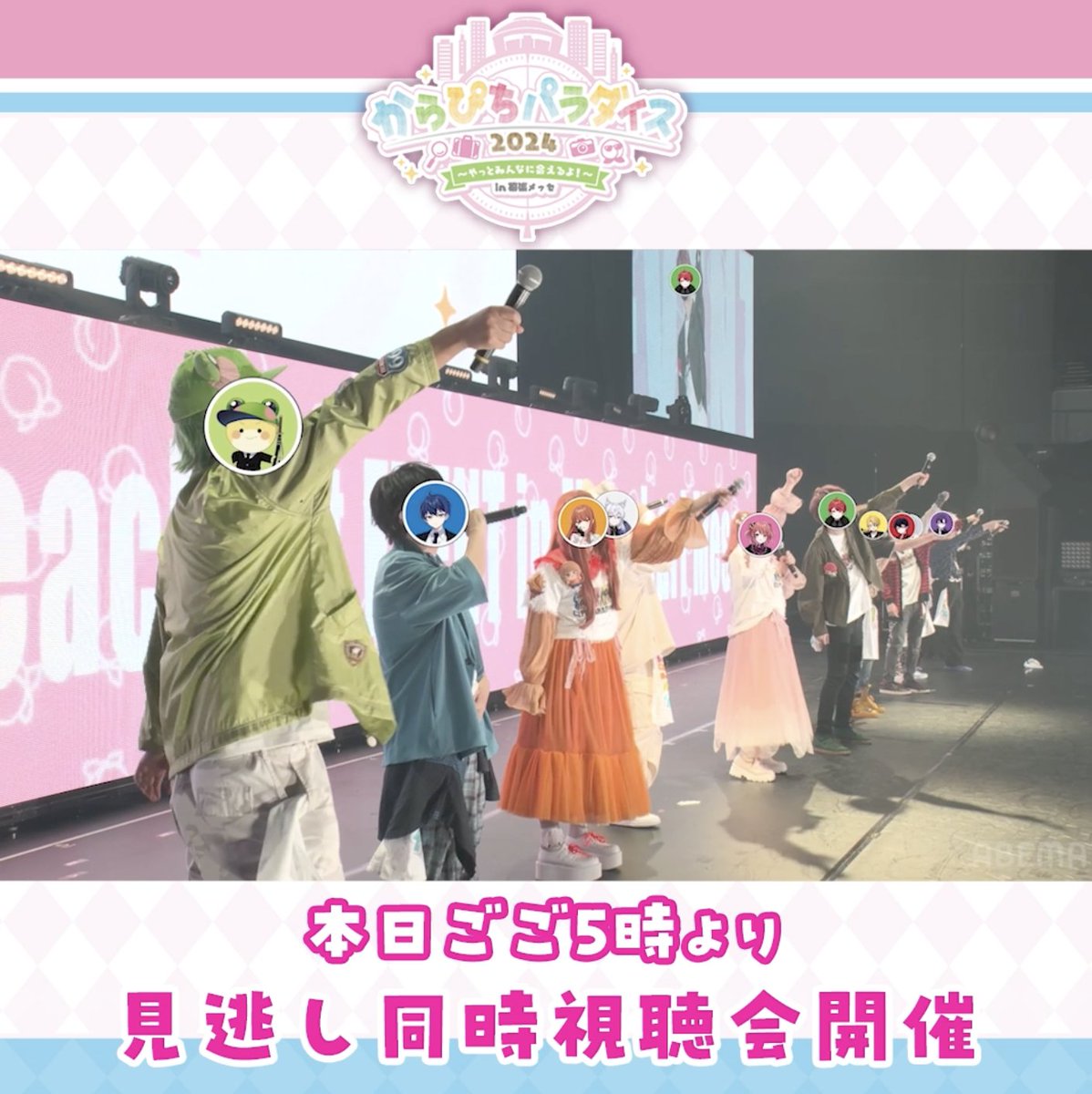 ❤️はっちんさま❤️ 夜は風が心地よい