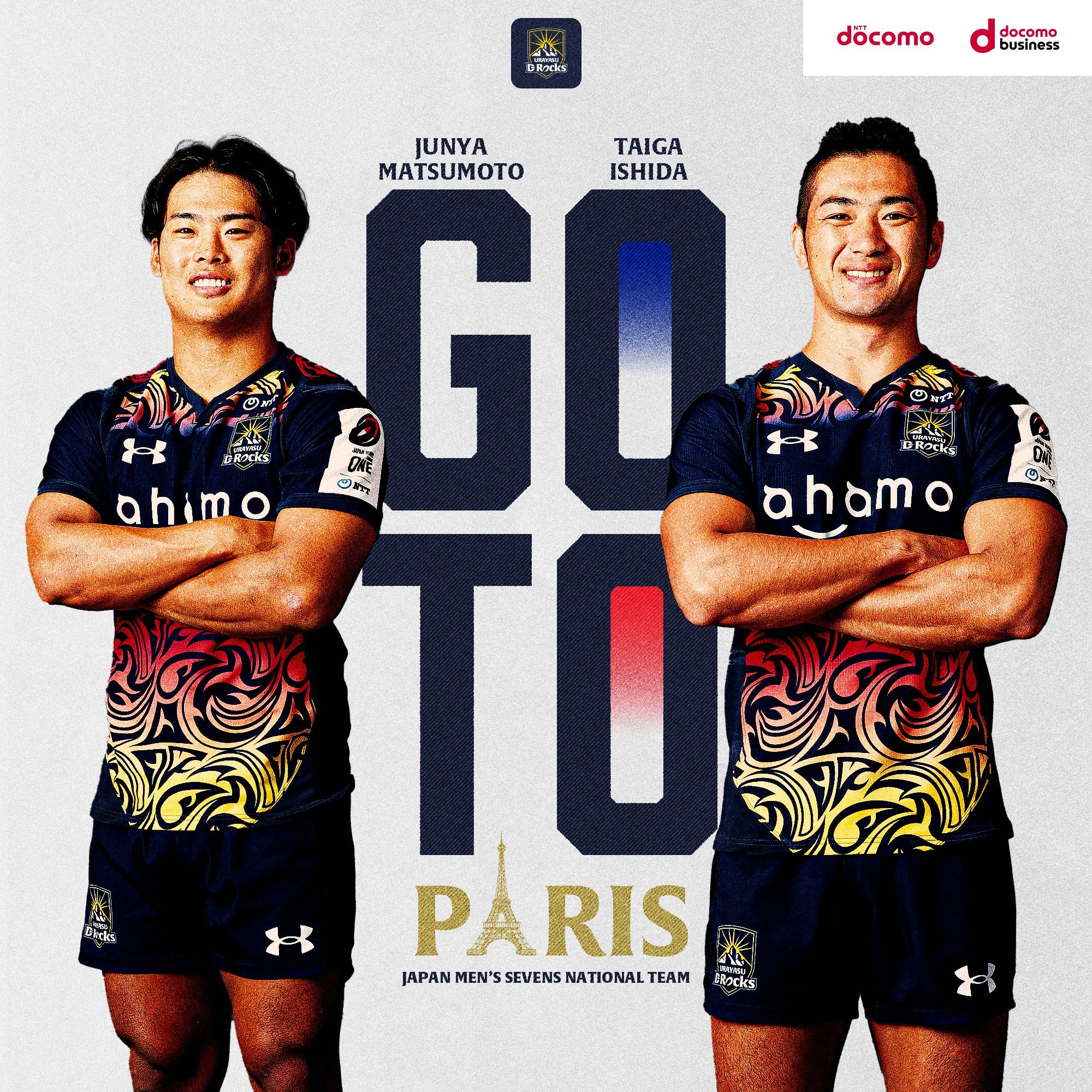 アイルランド代表 ラグビー 東京オリンピック 海外M