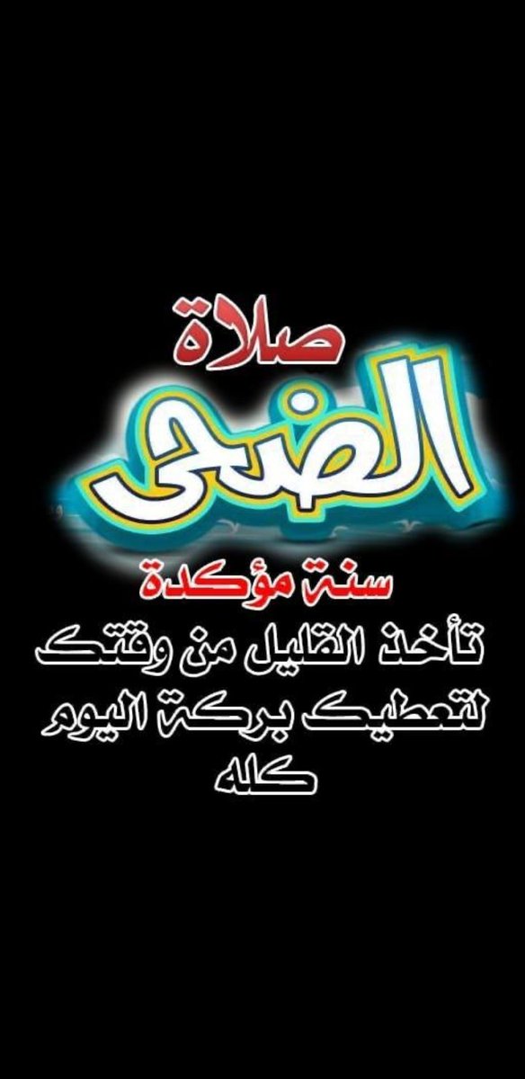 همسة وفاء (@ismailalsh74877) on Twitter photo 