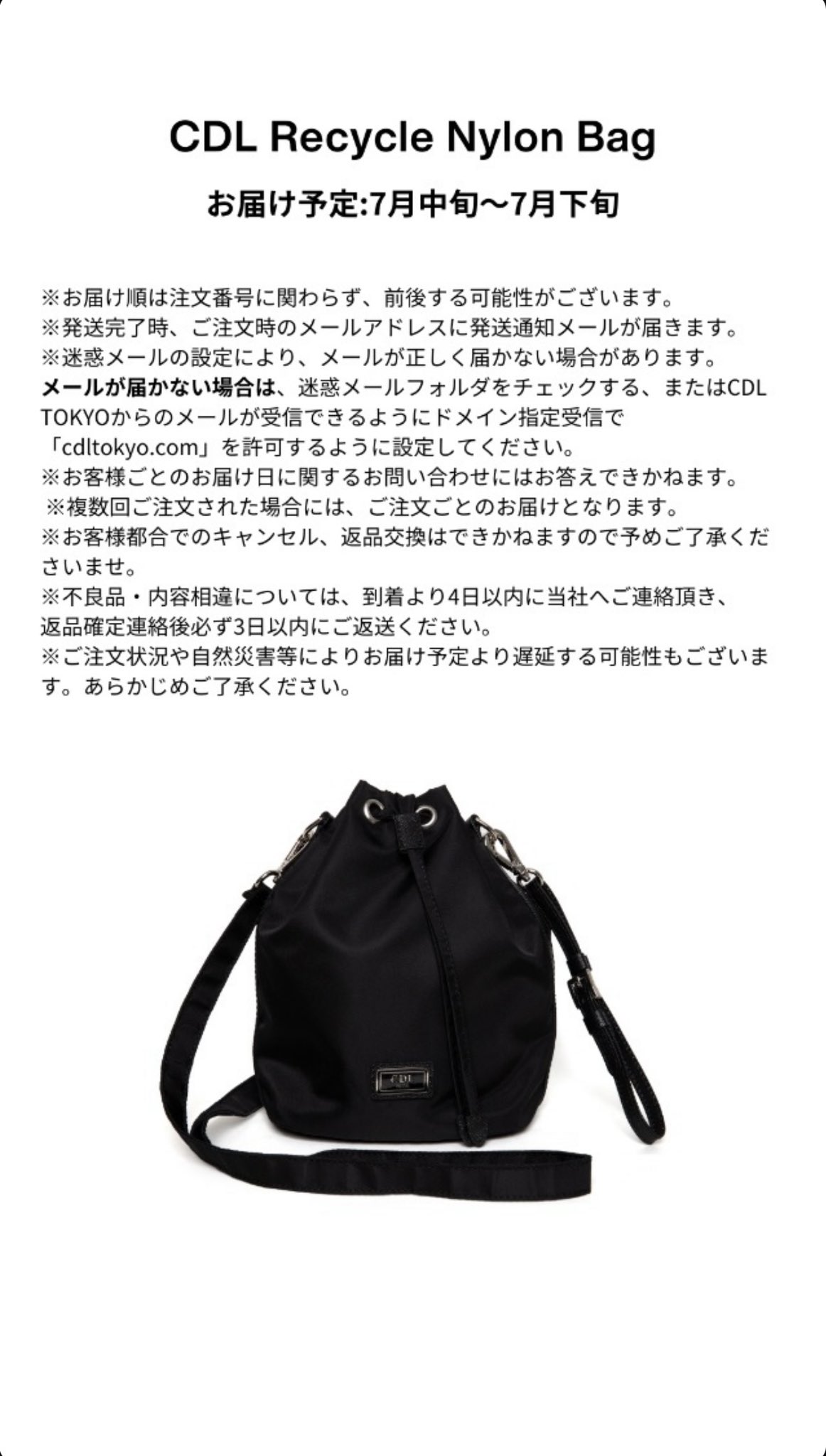【期間限定価格】CDL TOKYO リサイクルナイロンバッグ ショルダーバッグ Amazon.co.jp: CDL TOKYO ナイロンバッグ ショルダーバッグ