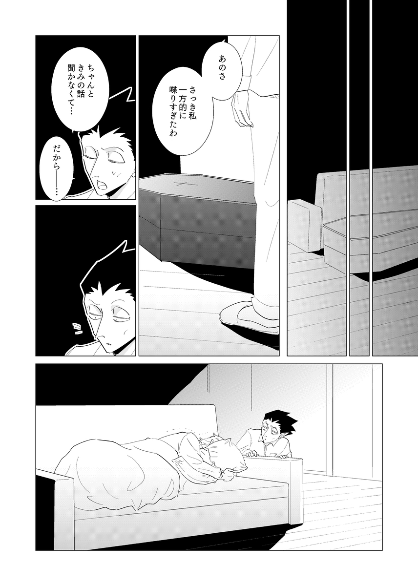 (8/9) 