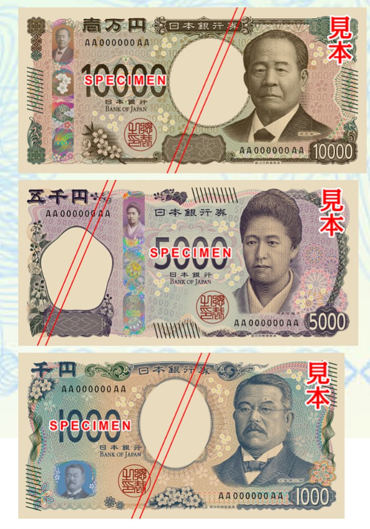 梅子/5 新五千円札、透かしの形が五角形っぽいのって、五千円の五と、津田梅子