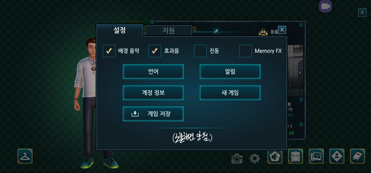 wind_shear1's tweet photo. 수동 저장의 존재를 아직 파악하지 못한 사람을 위한 어쩌고... 게임 종료하기 전에 수동 저장을 하는 것을 생활화합시다
자동 저장은 예나 지금이나 항상 믿을 수 없는 것이었음 https://t.co/kbjUIyDqmm