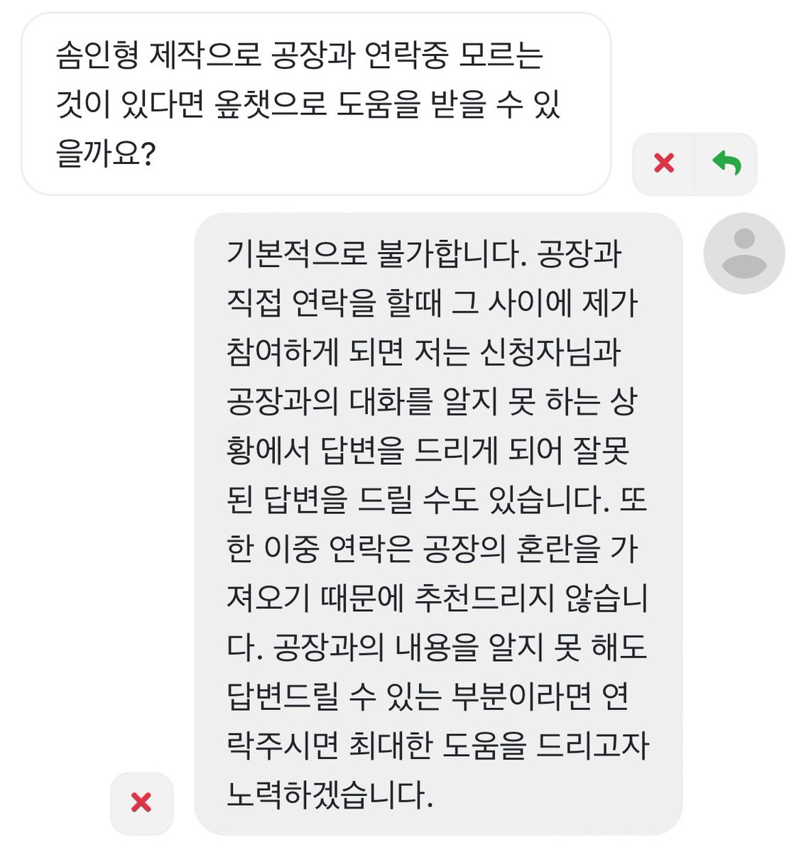 양보보(羊宝宝) 공장 tweet media