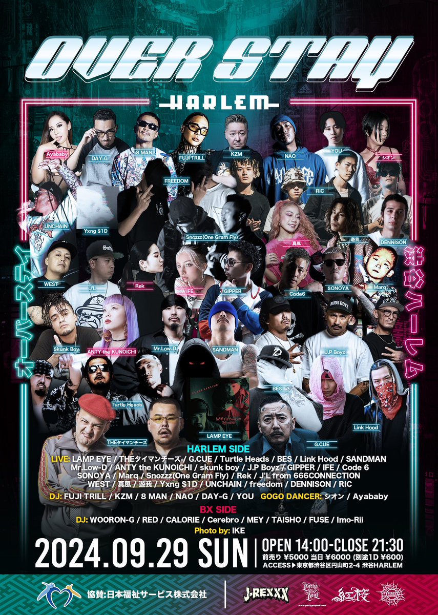 BRIAN7273's tweet photo. Over Stay
【場所】〒150-0044
東京都渋谷区円山町2-4
渋谷HARLEM

【日時】
2024年9月29日(日)
OPEN 14:00 CLOSE 21:30

【料金】別途1D 600円
前売り 5,000円
当日 6,000円

■前売り購入ページURL
https://t.co/Yxmgxr98Qx https://t.co/onVYtNshOO