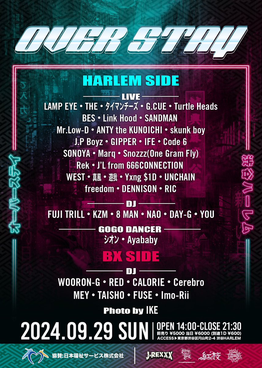BRIAN7273's tweet photo. Over Stay
【場所】〒150-0044
東京都渋谷区円山町2-4
渋谷HARLEM

【日時】
2024年9月29日(日)
OPEN 14:00 CLOSE 21:30

【料金】別途1D 600円
前売り 5,000円
当日 6,000円

■前売り購入ページURL
https://t.co/Yxmgxr98Qx https://t.co/onVYtNshOO